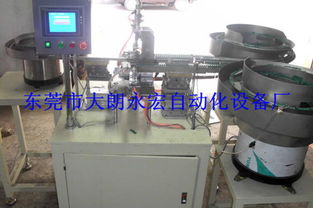 走進東莞市大朗明宏自動化設備廠 探秘高效的全自動衣夾組裝機